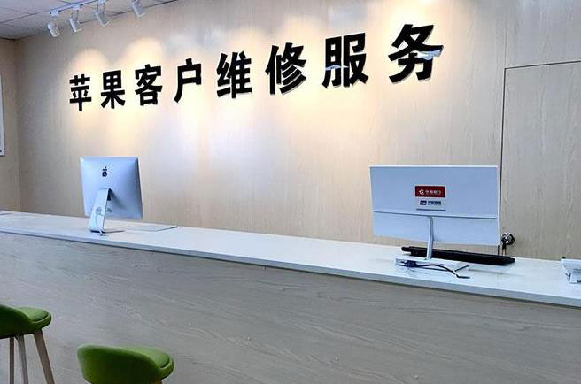 湖南成都apple维修（12触摸屏幕多少钱）